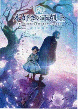 纸飞机小队