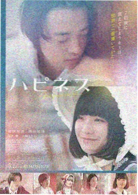 屋檐下的放映机