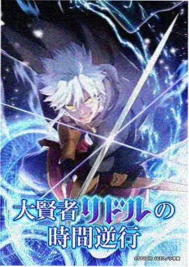 风车山谷